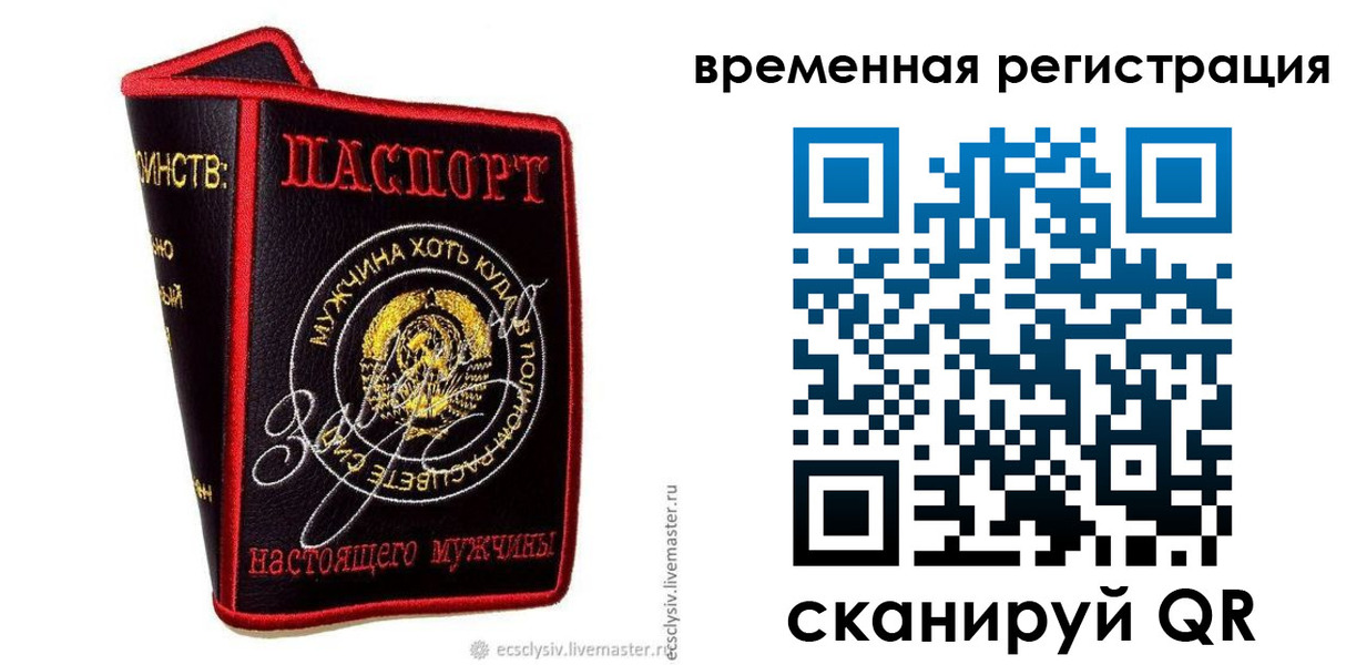 найти адрес прописки в Александрове