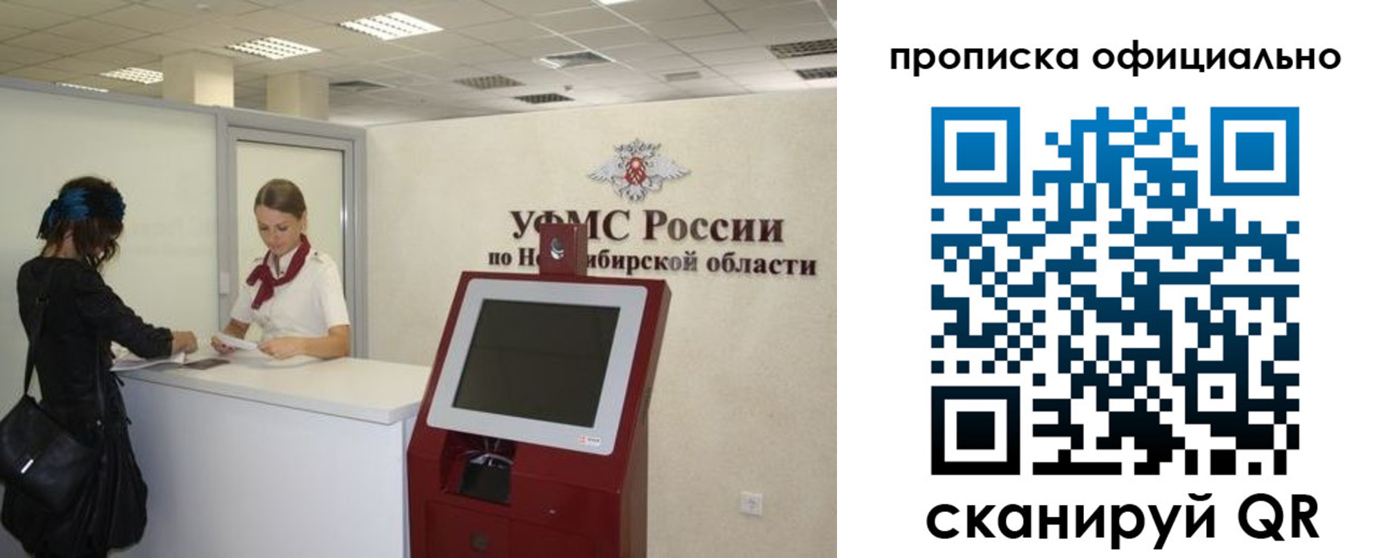временная регистрация в Александрове