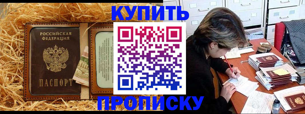 временная регистрация 2025 в Александрове