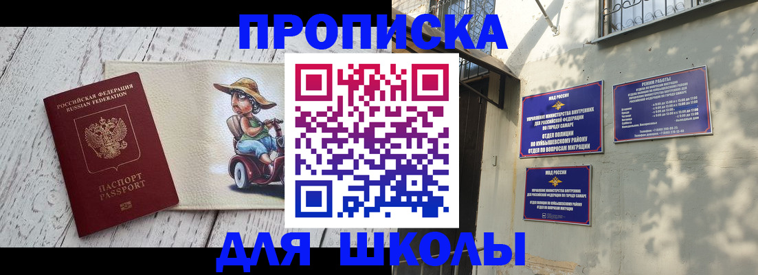 регистрация в Александрове