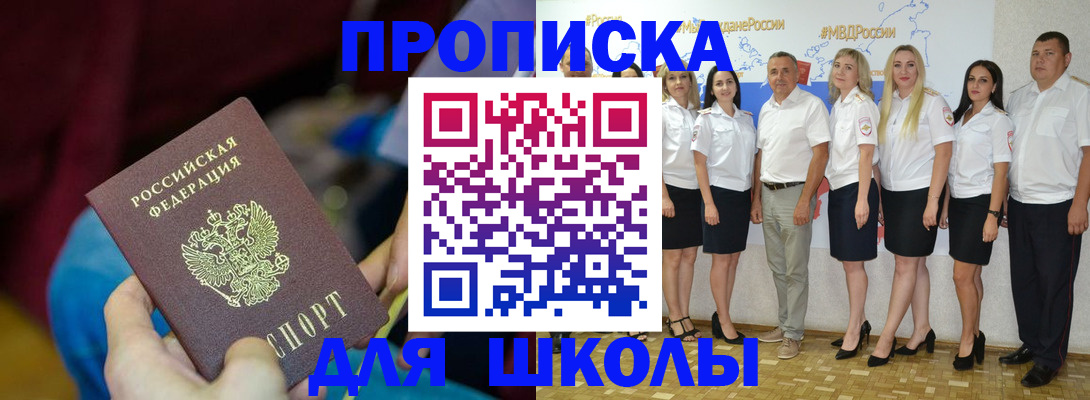 найти адрес прописки в Александрове